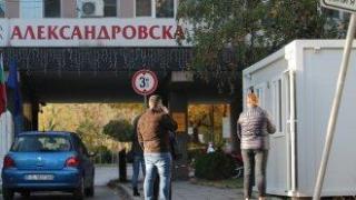 Александровска болница получи отсрочка за погасяване на заема към държавата